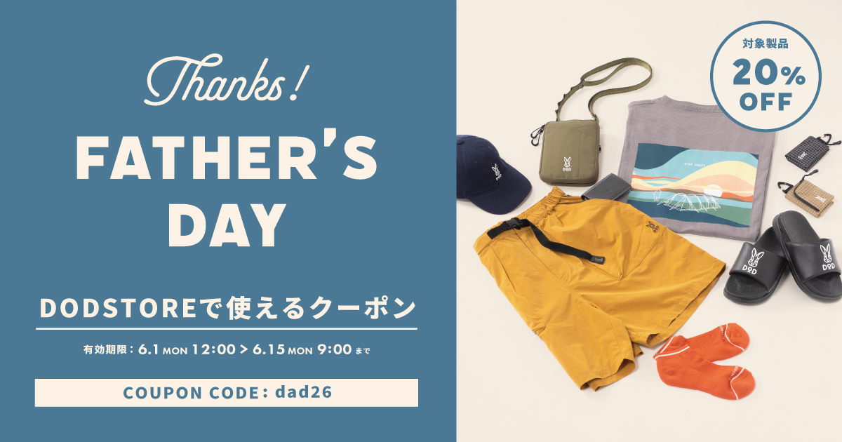 DOD STORE | DOD（ディーオーディー）公式オンラインストア