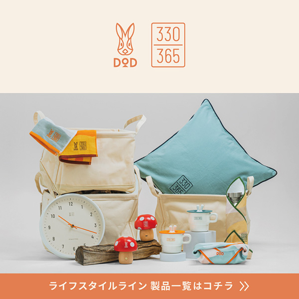 DOD STORE | DOD（ディーオーディー）公式オンラインストア DOD