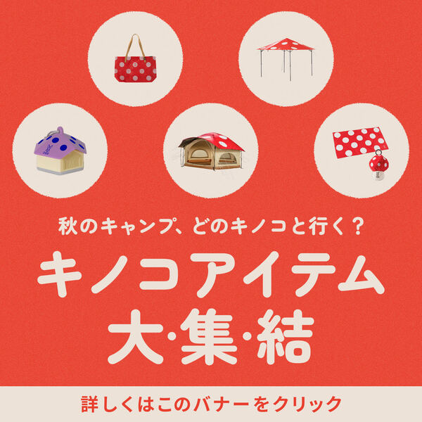 DOD STORE | DOD（ディーオーディー）公式オンラインストア