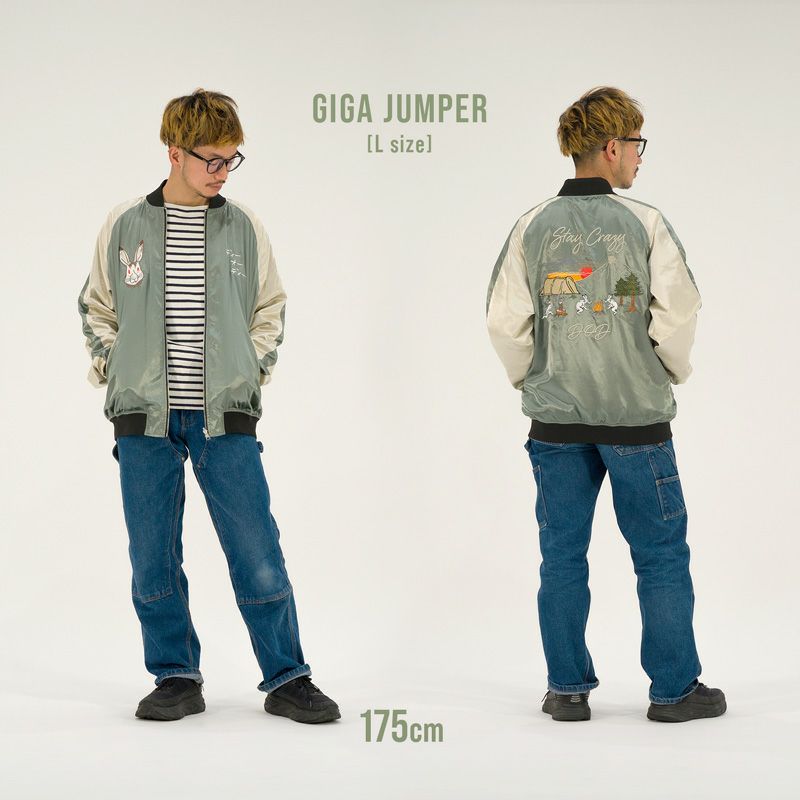 ギガジャンGR | DOD STORE （ディーオーディー公式オンラインストア）
