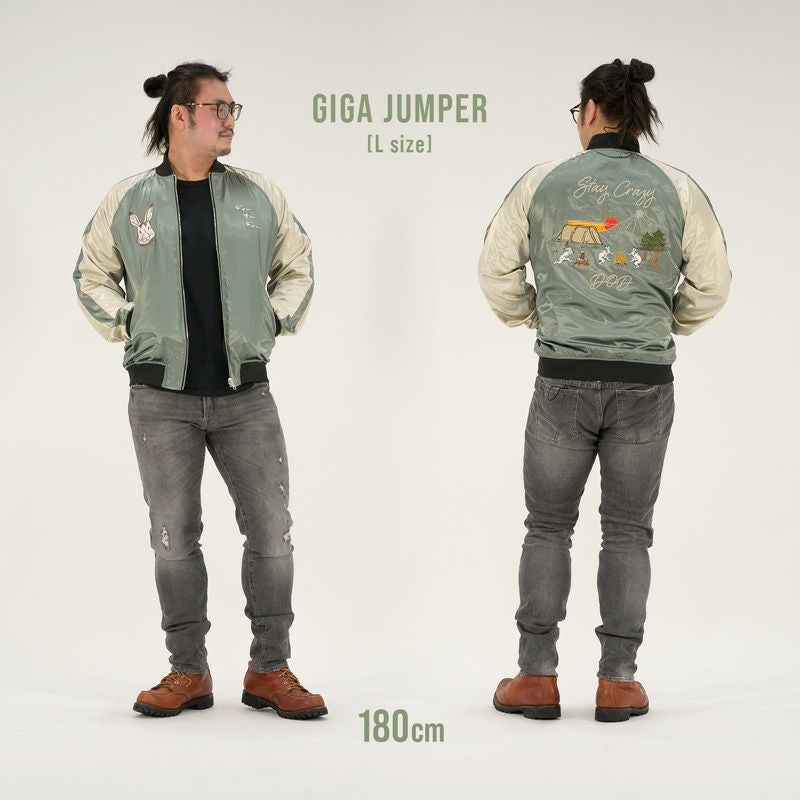 ギガジャンGR | DOD STORE （ディーオーディー公式オンラインストア）
