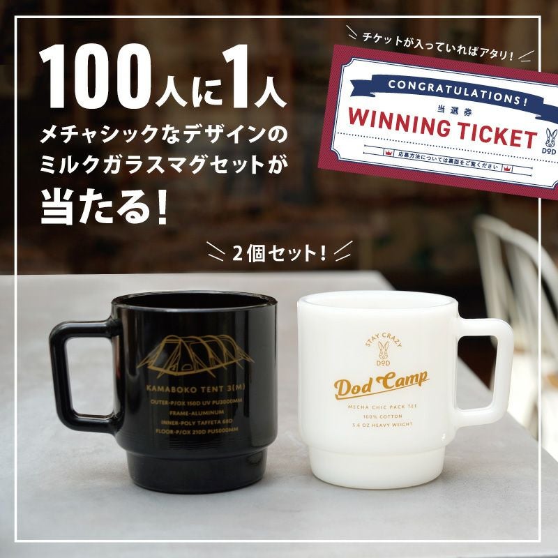 メチャシックパックTeeBW（2枚組） | DOD STORE （ディーオーディー