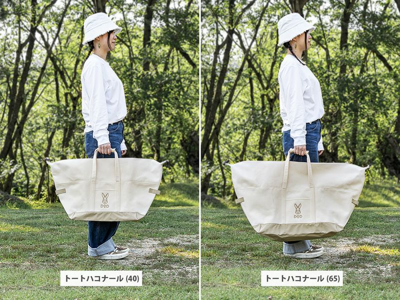 DODトートハコナール大小2個セット トートハコナール（40L・ブラック） BG1-944-BK - DOD（ディーオー