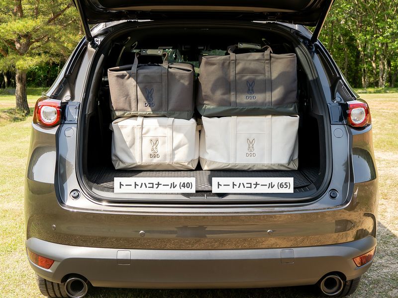 トートハコナール（40） | DOD STORE （ディーオーディー公式