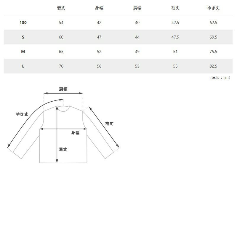 ソノママドポーン（ロンTEE）GR | DOD STORE （ディーオーディー公式