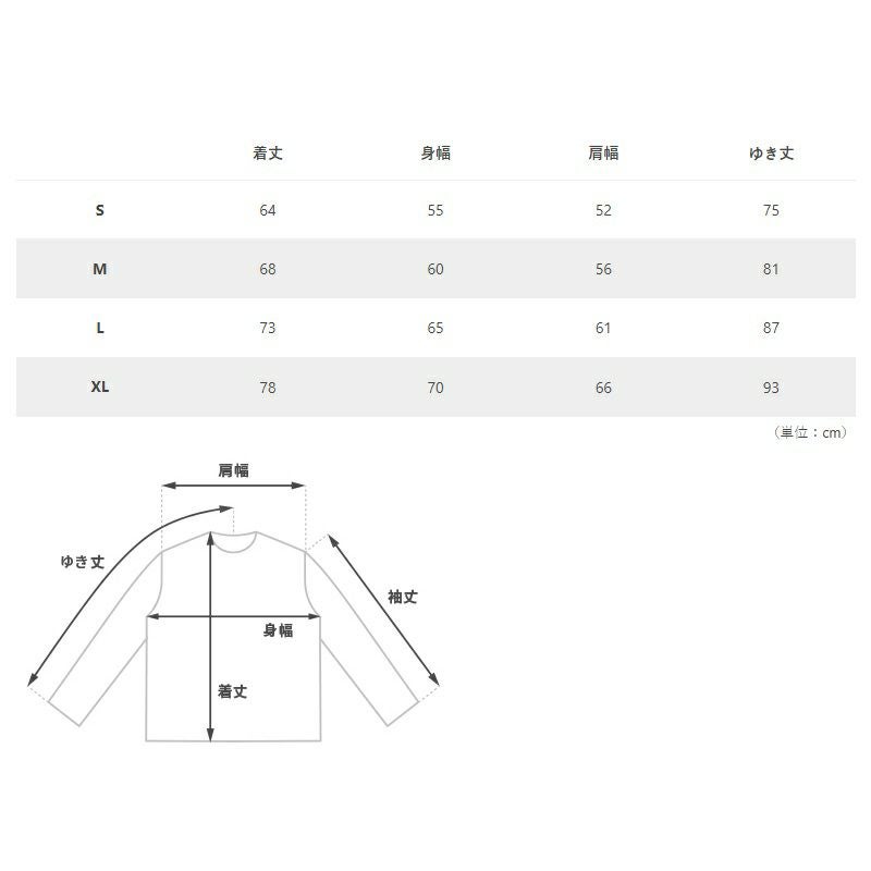 ウサロゴスウェットIV | DOD STORE （ディーオーディー公式オンライン