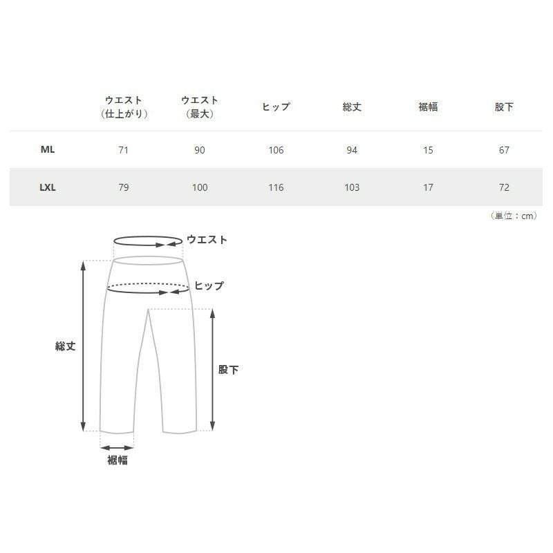 ウサロゴスウェットパンツBL | DOD STORE （ディーオーディー公式