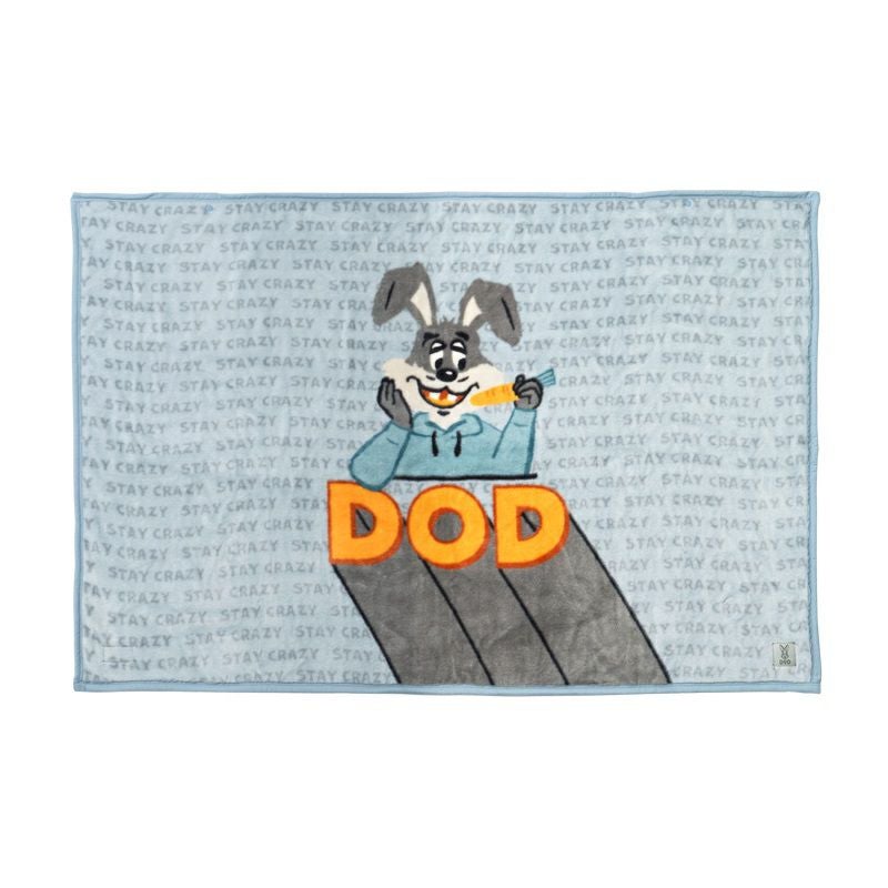 ラビモフモフM | DOD STORE （ディーオーディー公式オンラインストア）