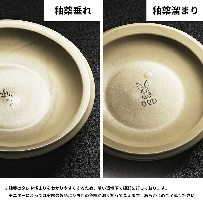 fave dish set [M×2、L×2] IV | DOD STORE （ディーオーディー公式
