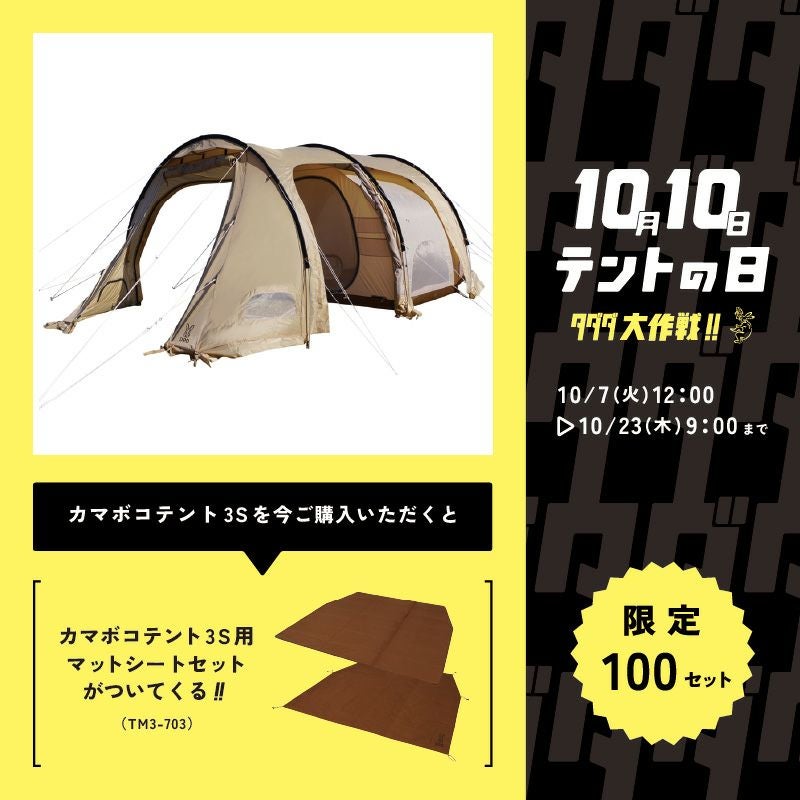 DOD STORE | DOD（ディーオーディー）公式オンラインストア